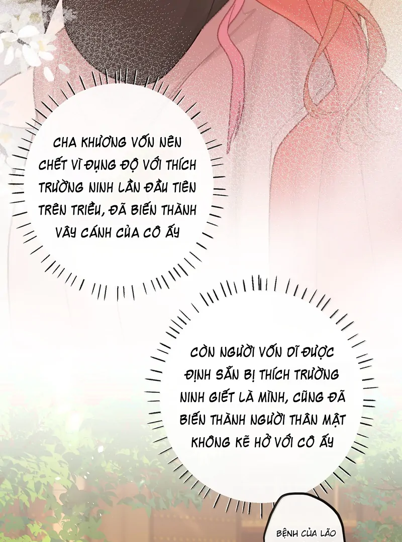 Nghe Nói Thái Hậu Với Thái Hậu Là Thật Sao?! Chapter 77 - Trang 2