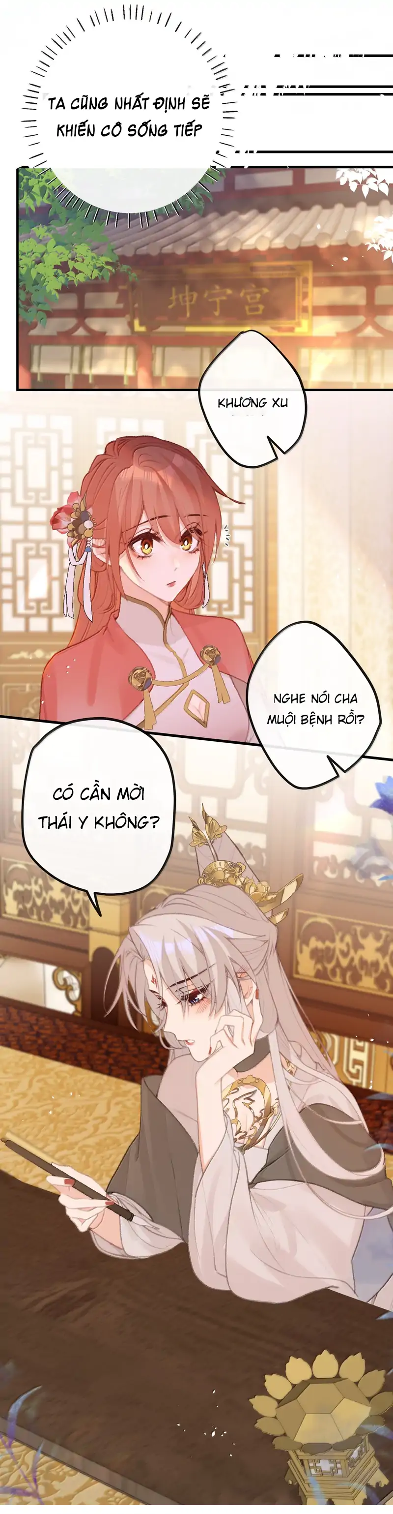 Nghe Nói Thái Hậu Với Thái Hậu Là Thật Sao?! Chapter 77 - Trang 2