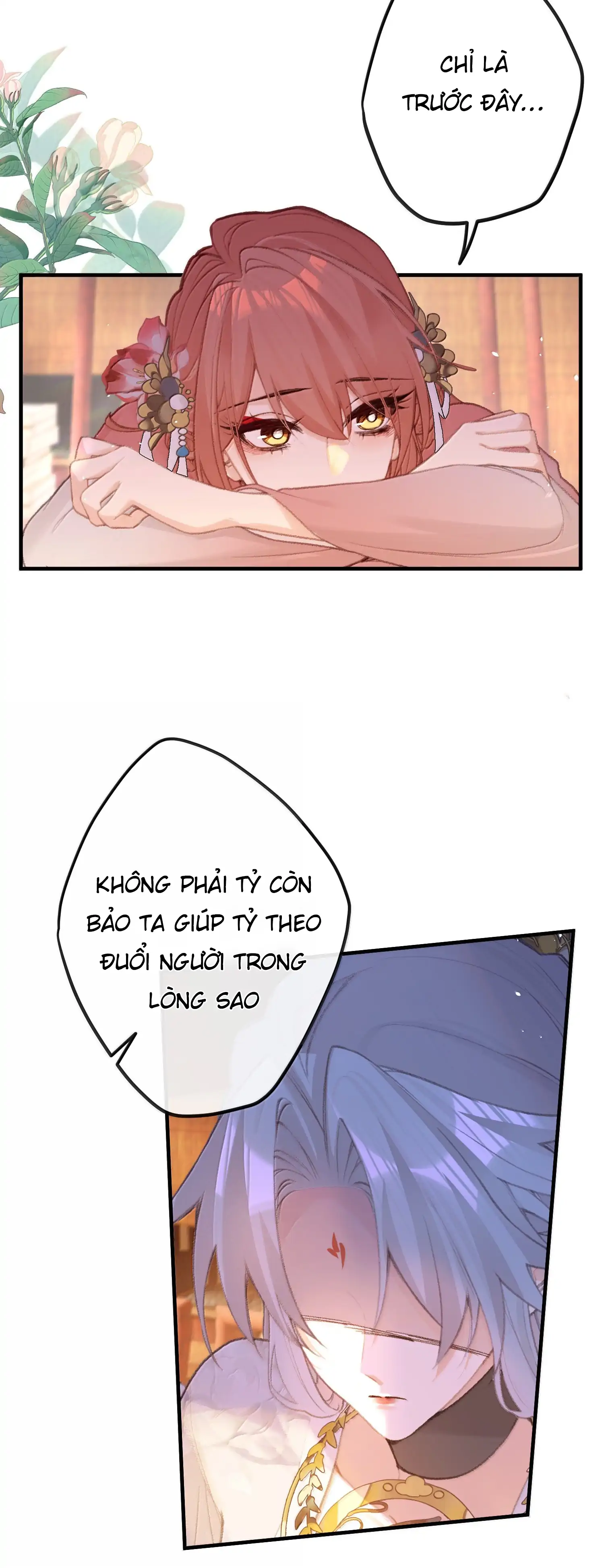 Nghe Nói Thái Hậu Với Thái Hậu Là Thật Sao?! Chapter 78 - Trang 2