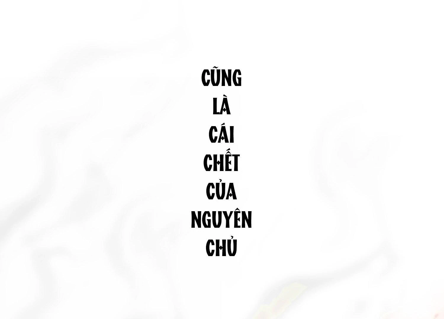 Nghe Nói Thái Hậu Với Thái Hậu Là Thật Sao?! Chapter 80 - Trang 2