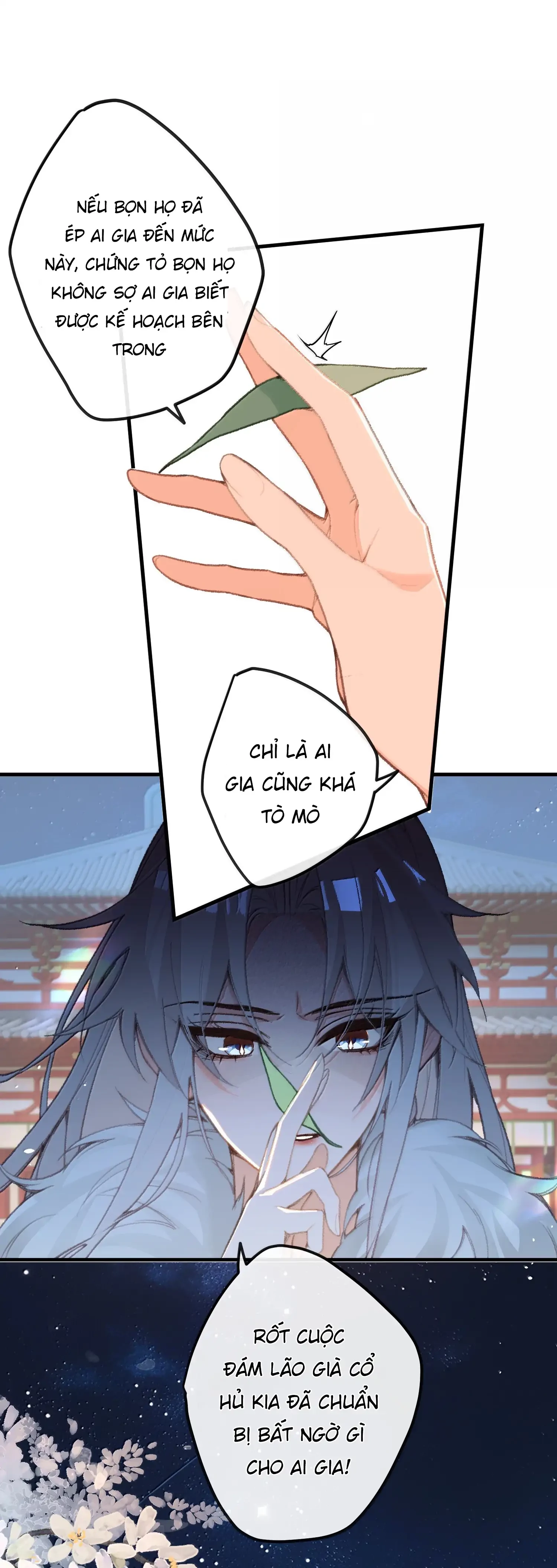 Nghe Nói Thái Hậu Với Thái Hậu Là Thật Sao?! Chapter 80 - Trang 2