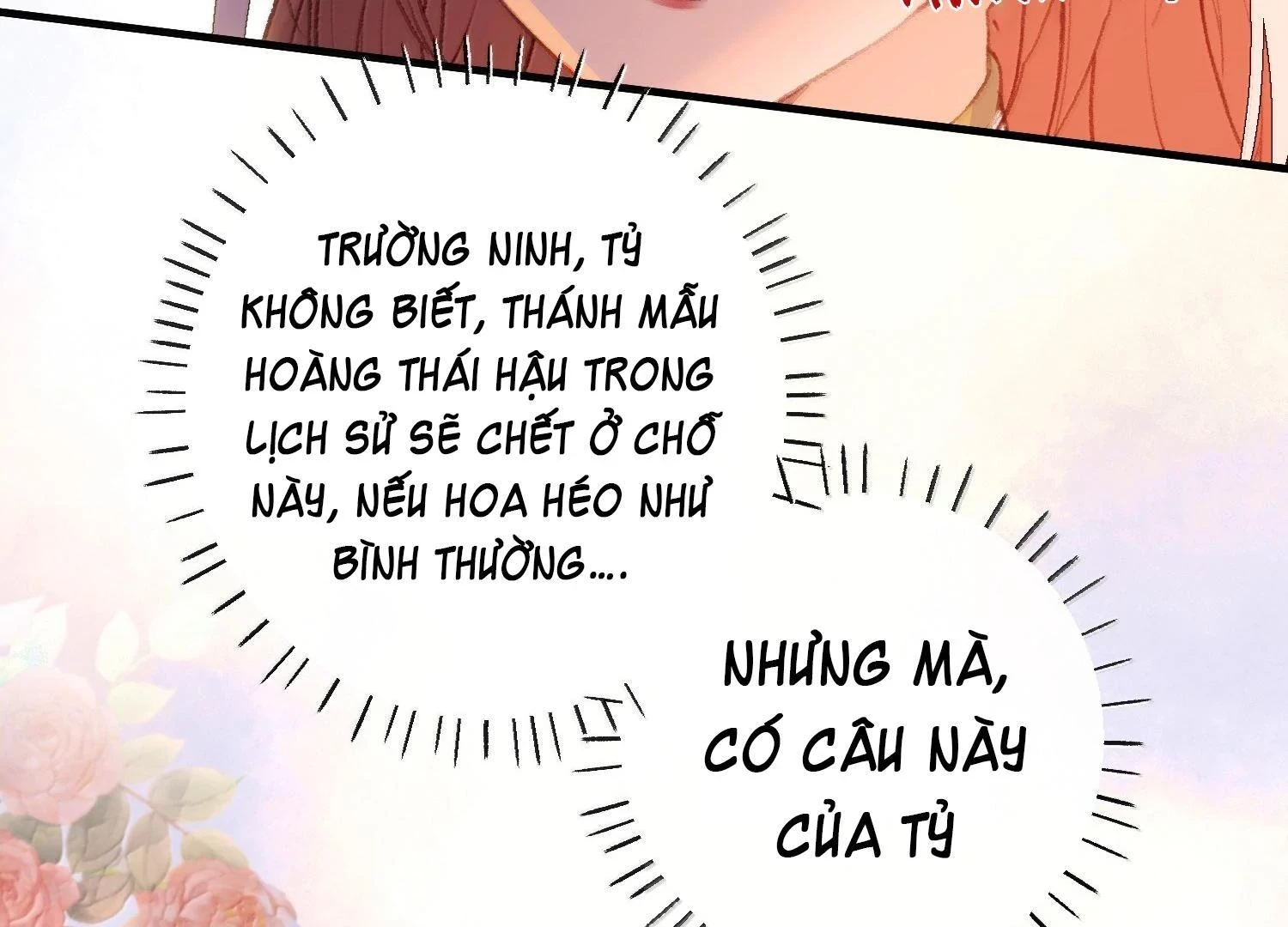 Nghe Nói Thái Hậu Với Thái Hậu Là Thật Sao?! Chapter 80 - Trang 2