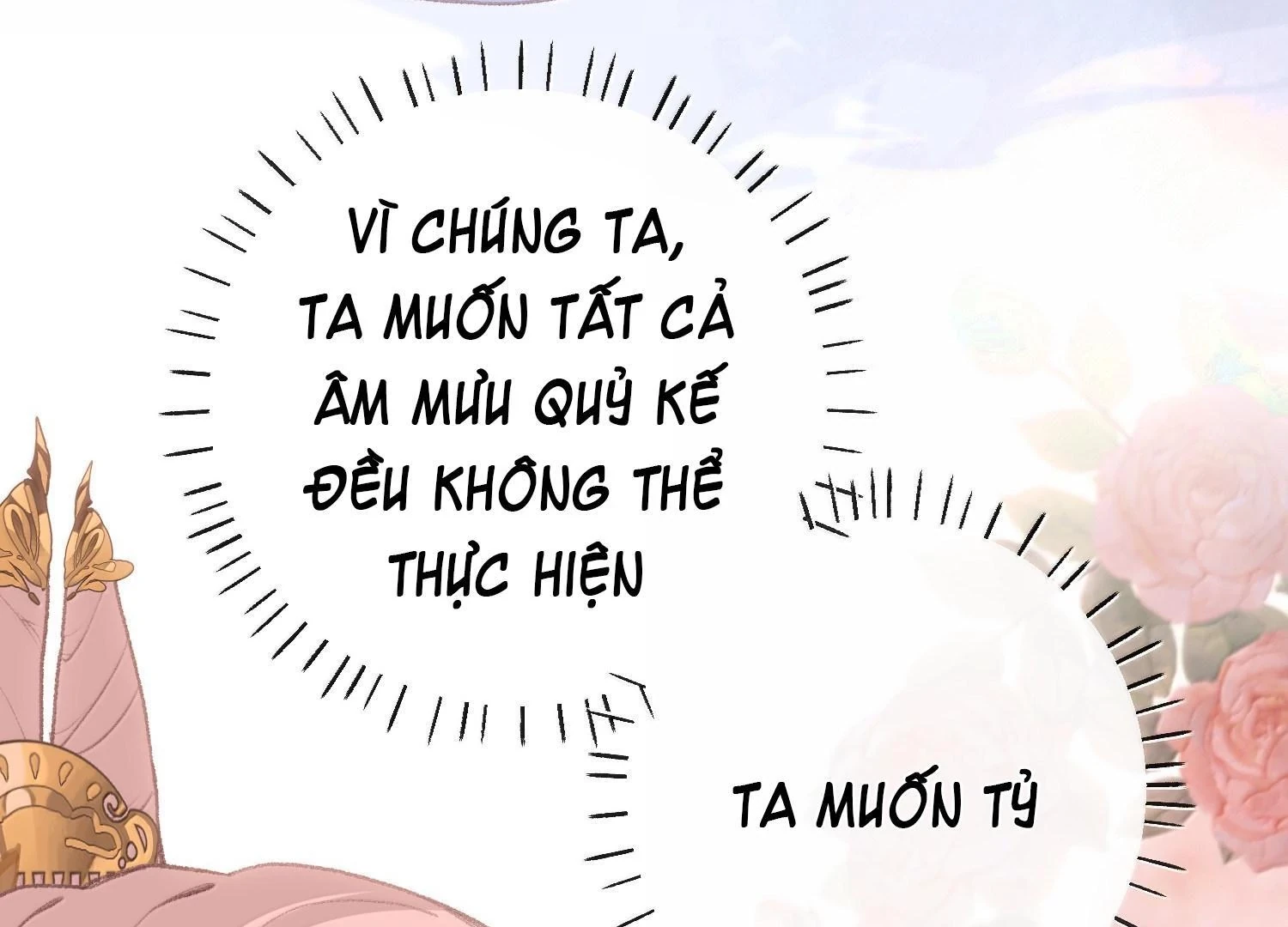 Nghe Nói Thái Hậu Với Thái Hậu Là Thật Sao?! Chapter 80 - Trang 2