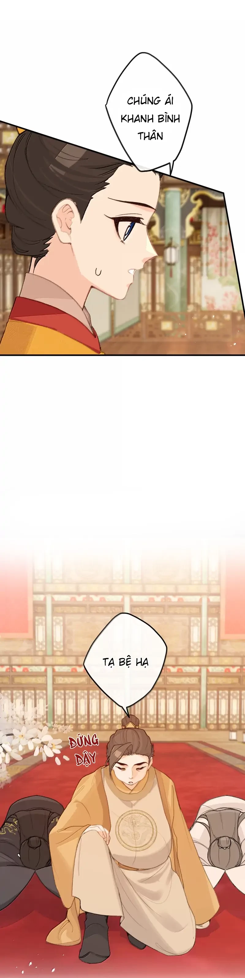 Nghe Nói Thái Hậu Với Thái Hậu Là Thật Sao?! Chapter 82 - Trang 2