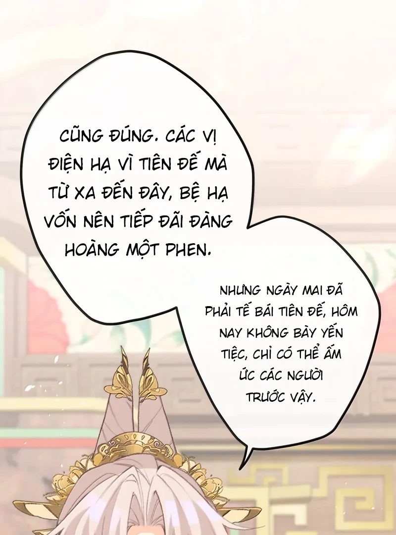 Nghe Nói Thái Hậu Với Thái Hậu Là Thật Sao?! Chapter 82 - Trang 2