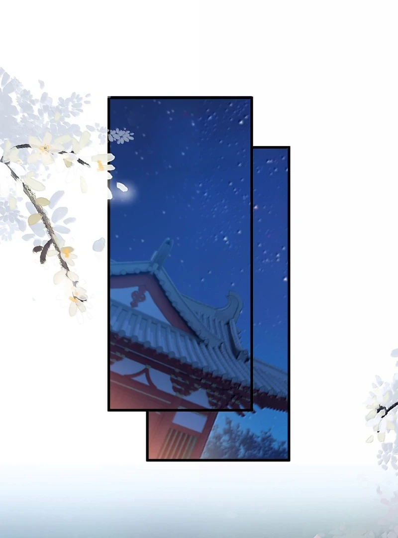 Nghe Nói Thái Hậu Với Thái Hậu Là Thật Sao?! Chapter 82 - Trang 2