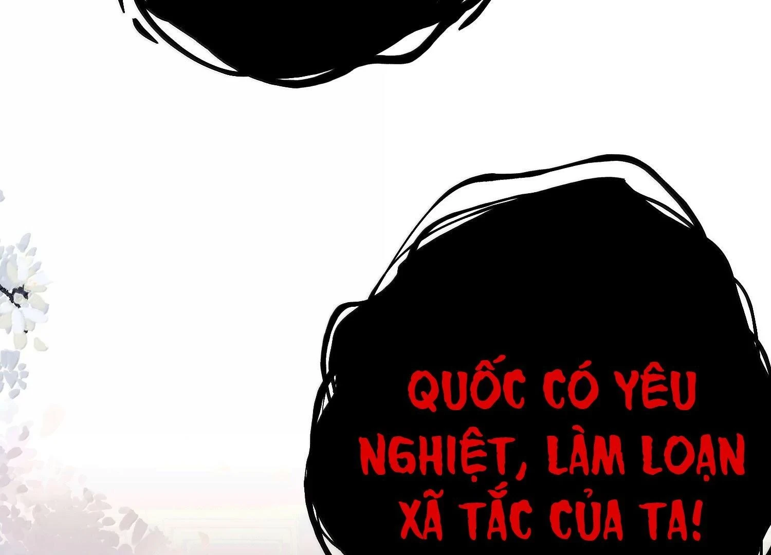 Nghe Nói Thái Hậu Với Thái Hậu Là Thật Sao?! Chapter 83 - Trang 2