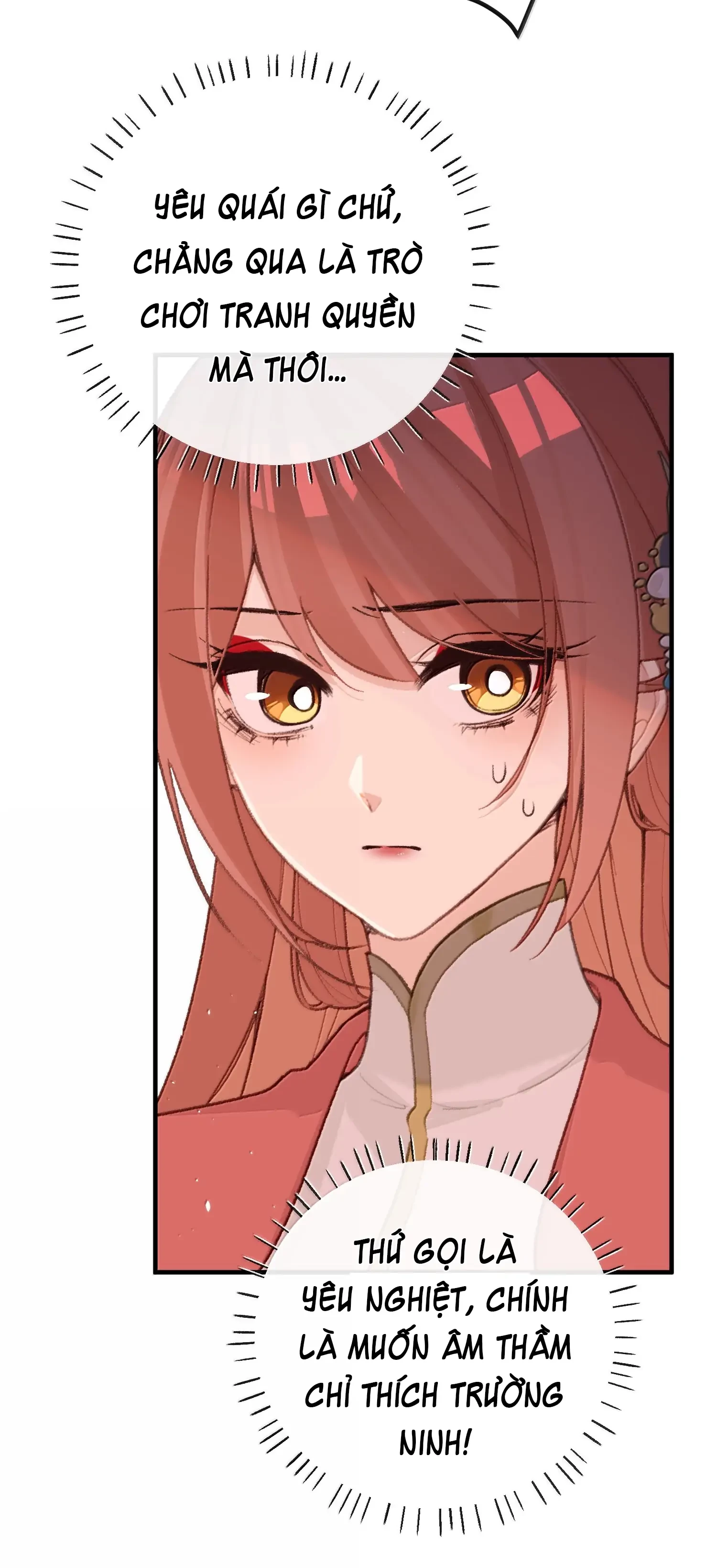 Nghe Nói Thái Hậu Với Thái Hậu Là Thật Sao?! Chapter 83 - Trang 2