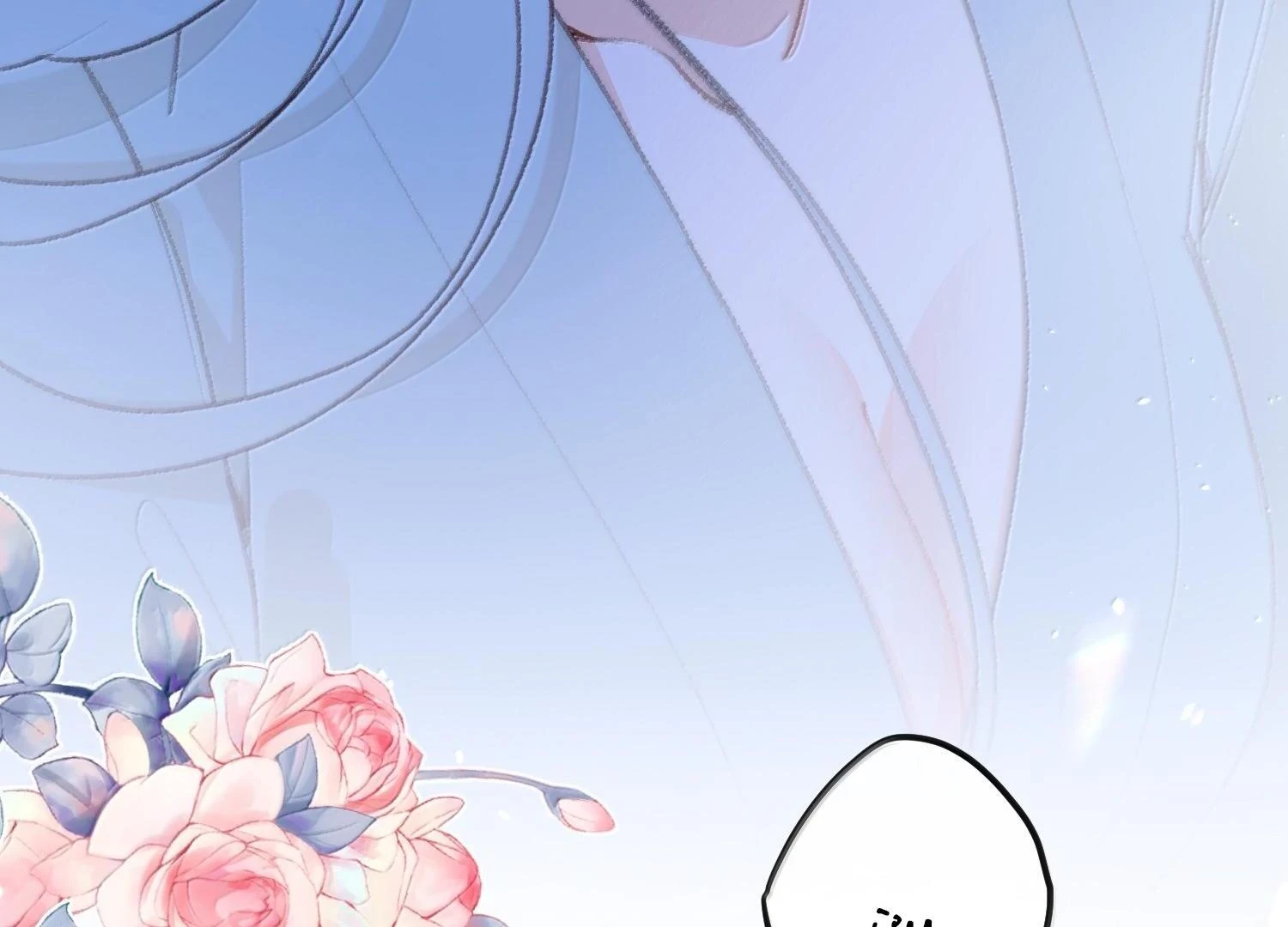 Nghe Nói Thái Hậu Với Thái Hậu Là Thật Sao?! Chapter 83 - Trang 2