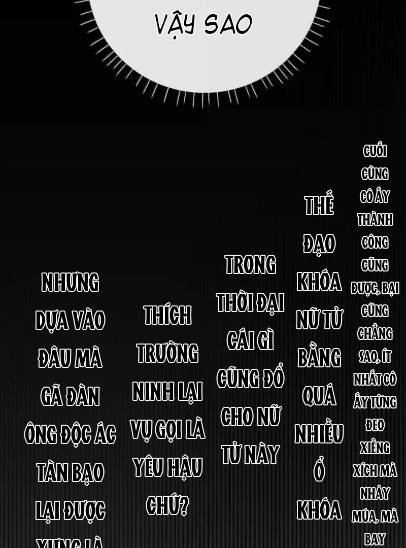 Nghe Nói Thái Hậu Với Thái Hậu Là Thật Sao?! Chapter 84 - Trang 2
