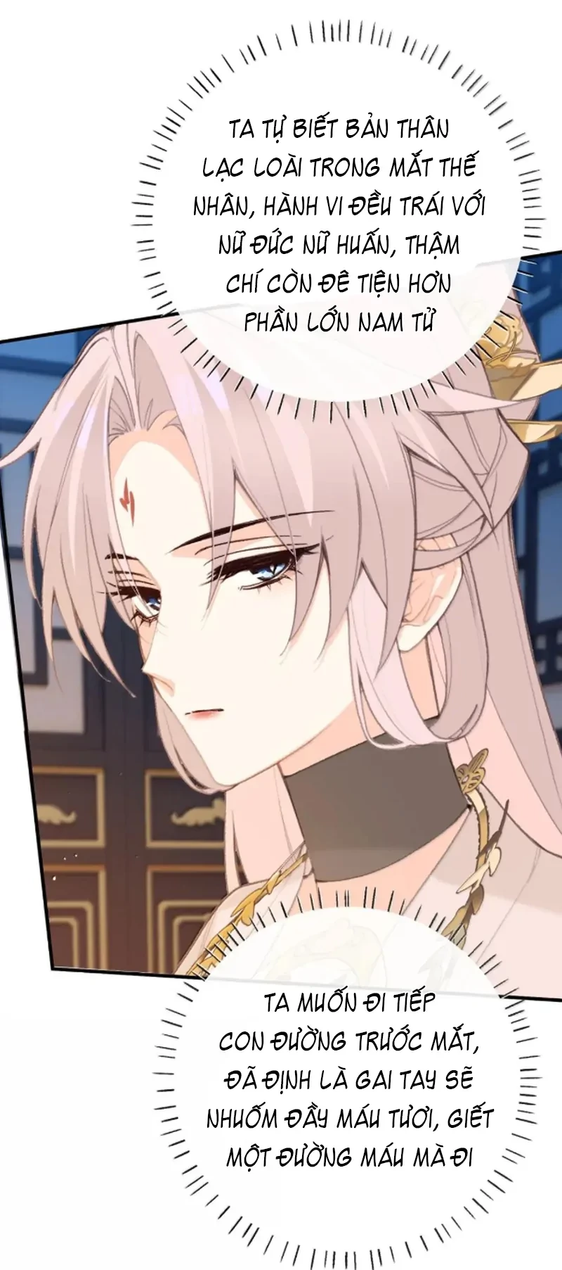 Nghe Nói Thái Hậu Với Thái Hậu Là Thật Sao?! Chapter 84 - Trang 2