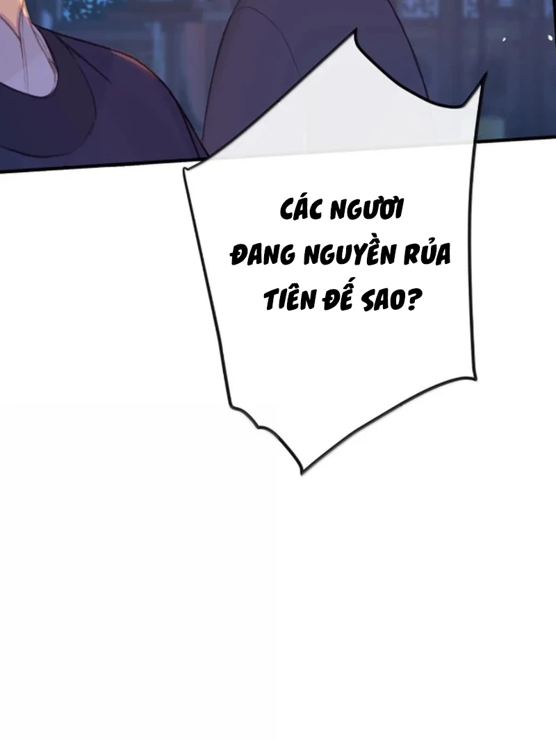 Nghe Nói Thái Hậu Với Thái Hậu Là Thật Sao?! Chapter 84 - Trang 2
