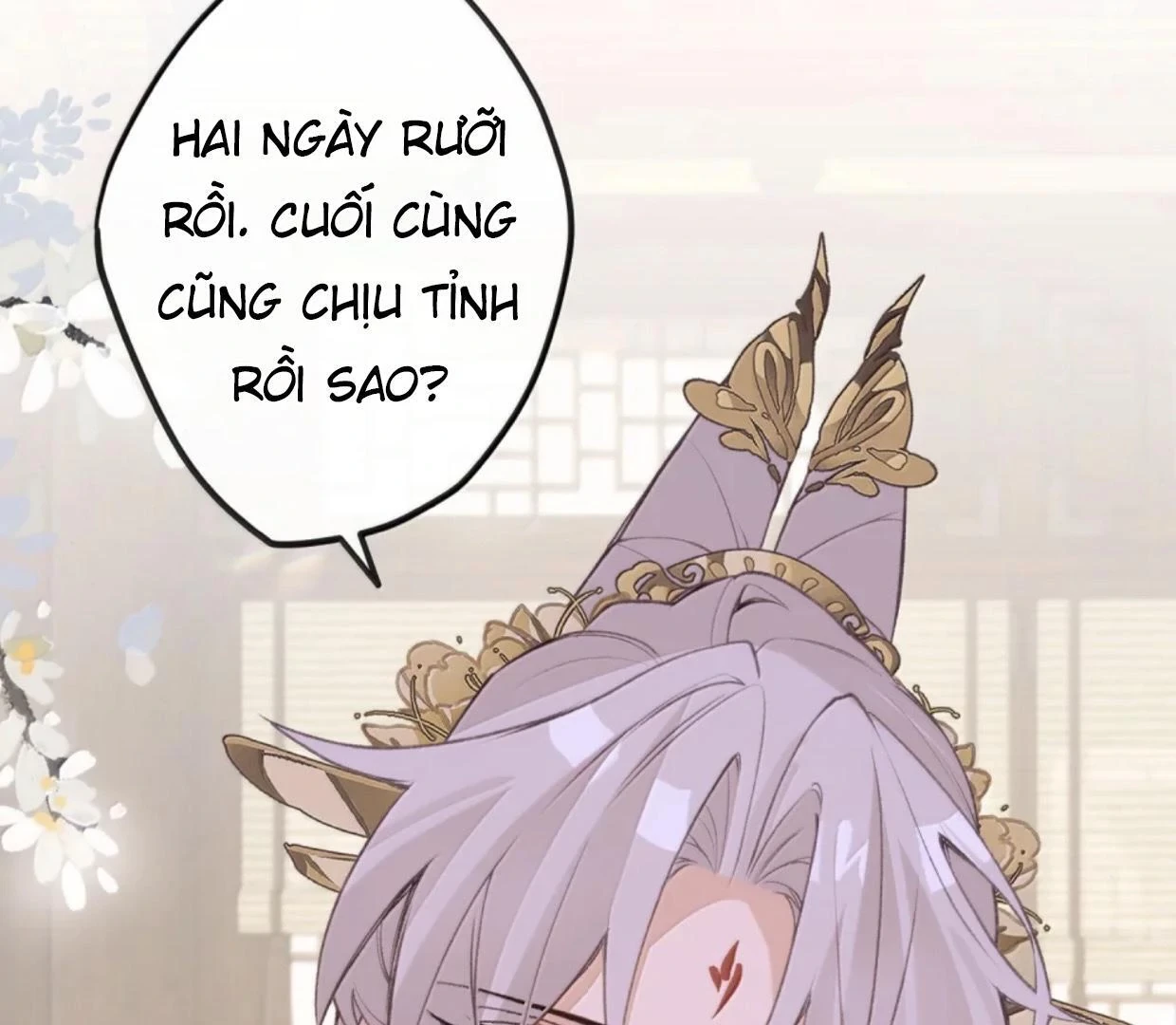 Nghe Nói Thái Hậu Với Thái Hậu Là Thật Sao?! Chapter 88 - Trang 2