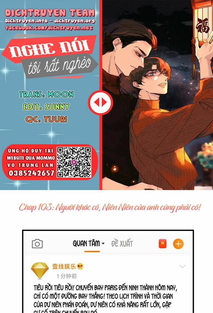 Nghe Nói Tôi Rất Nghèo Chapter 103 - Trang 2