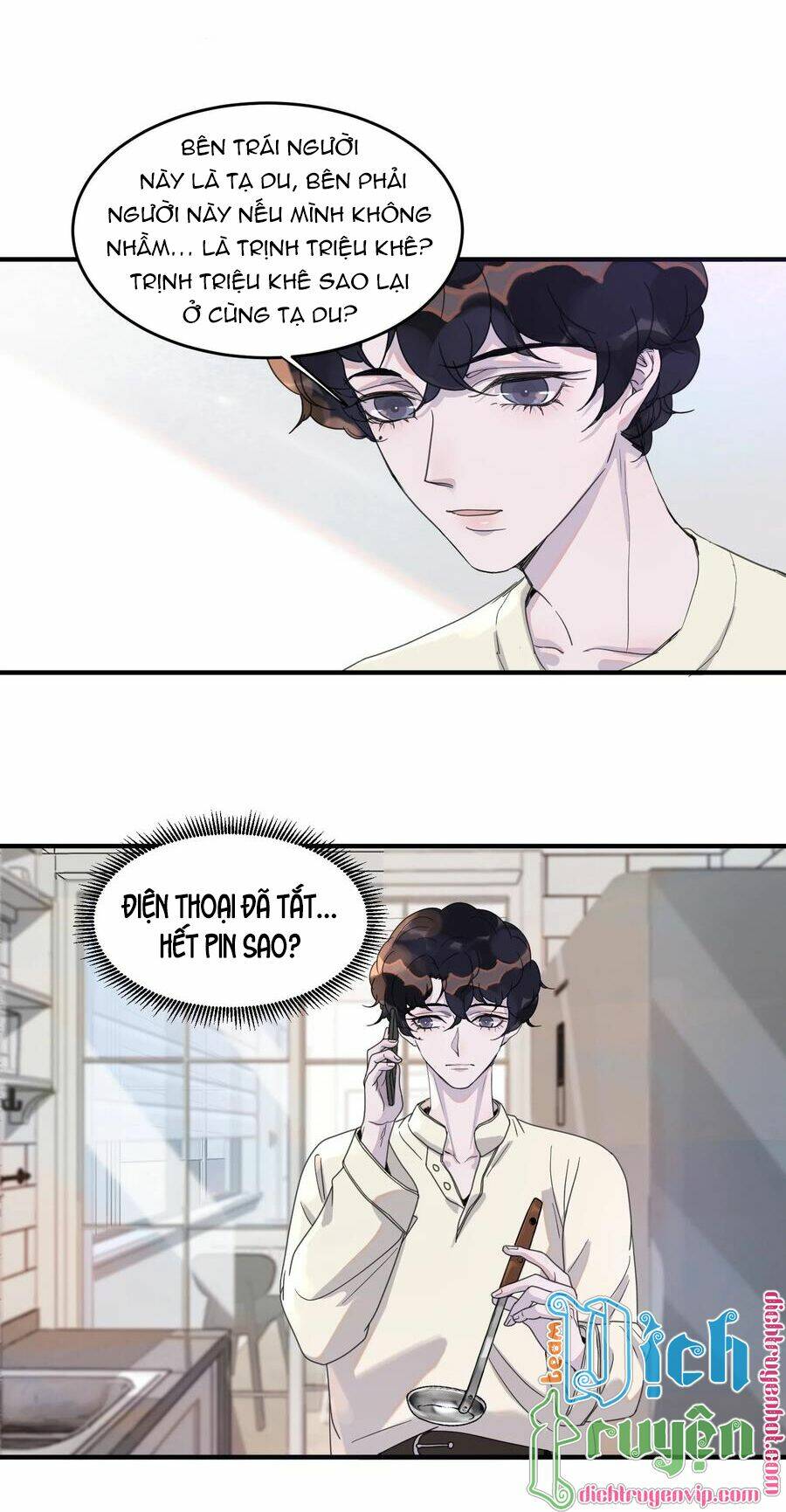 Nghe Nói Tôi Rất Nghèo Chapter 103 - Trang 2