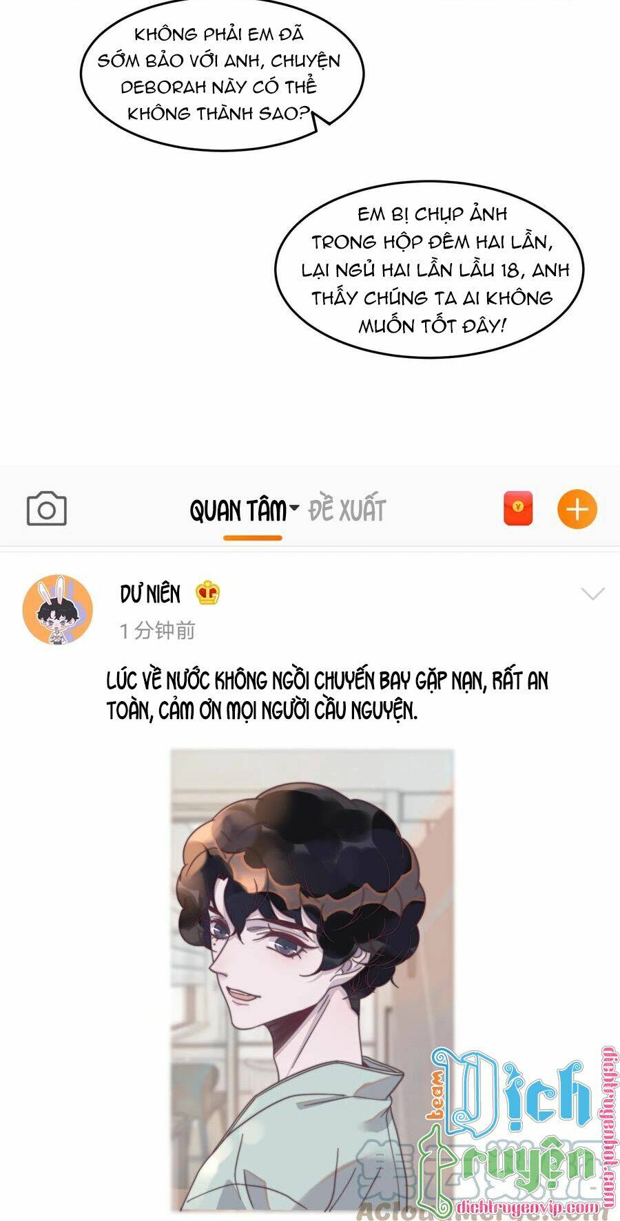 Nghe Nói Tôi Rất Nghèo Chapter 103 - Trang 2