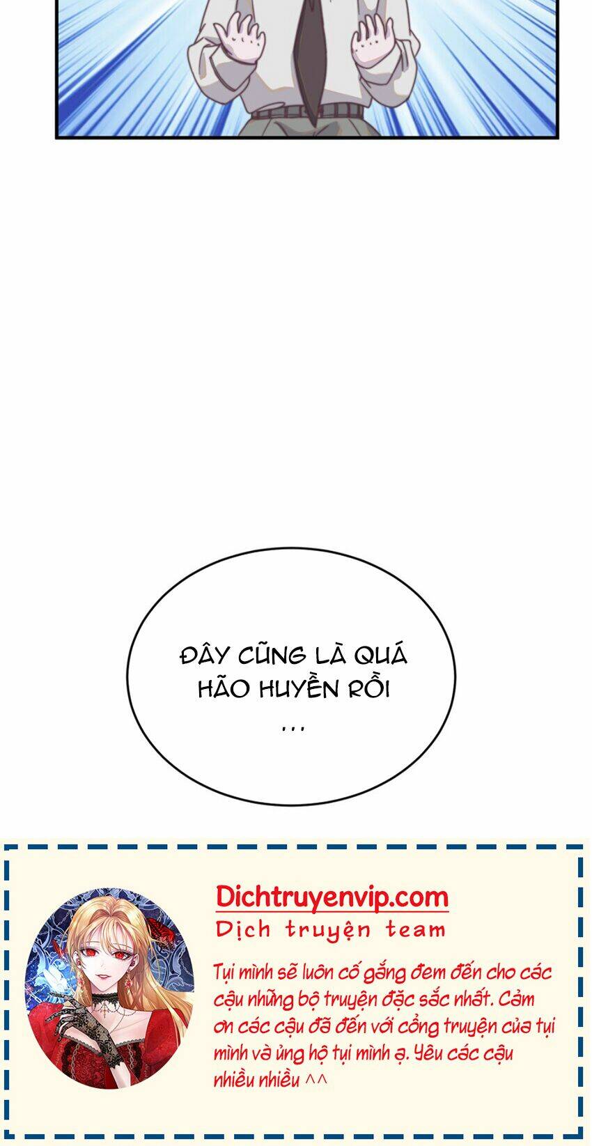 Nghe Nói Tôi Rất Nghèo Chapter 109 - Trang 2