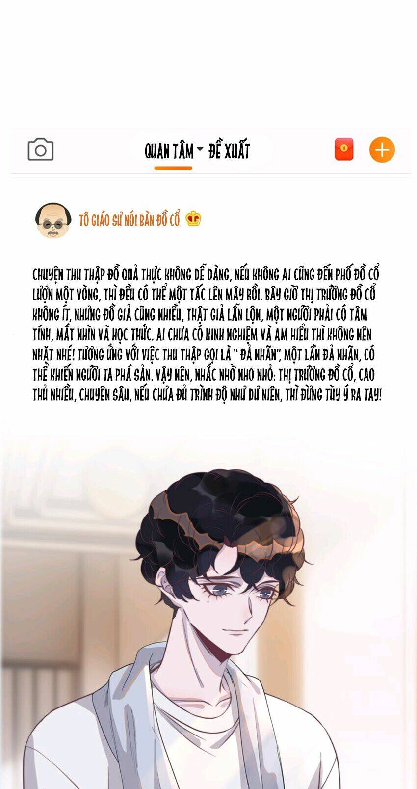 Nghe Nói Tôi Rất Nghèo Chapter 112 - Trang 2