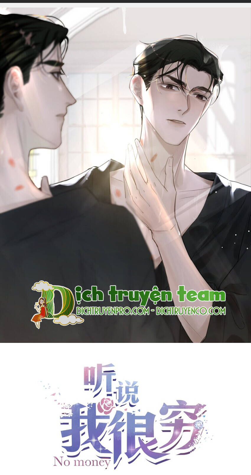 Nghe Nói Tôi Rất Nghèo Chapter 121 - Trang 2