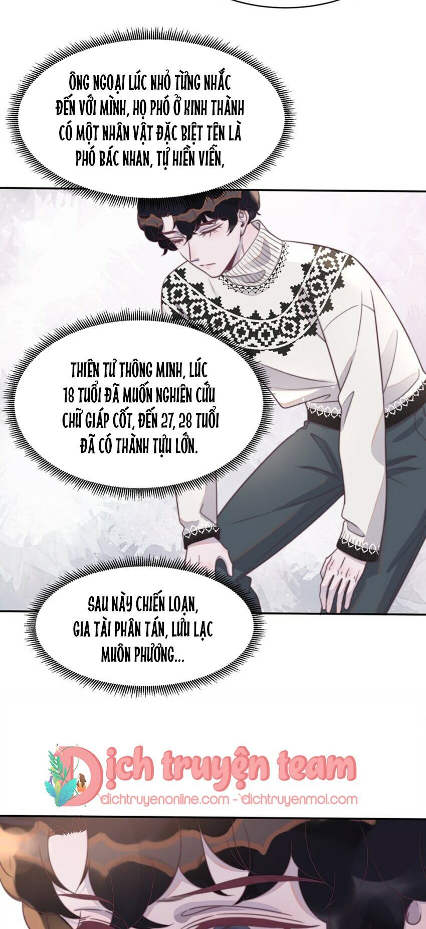 Nghe Nói Tôi Rất Nghèo Chapter 124 - Trang 2