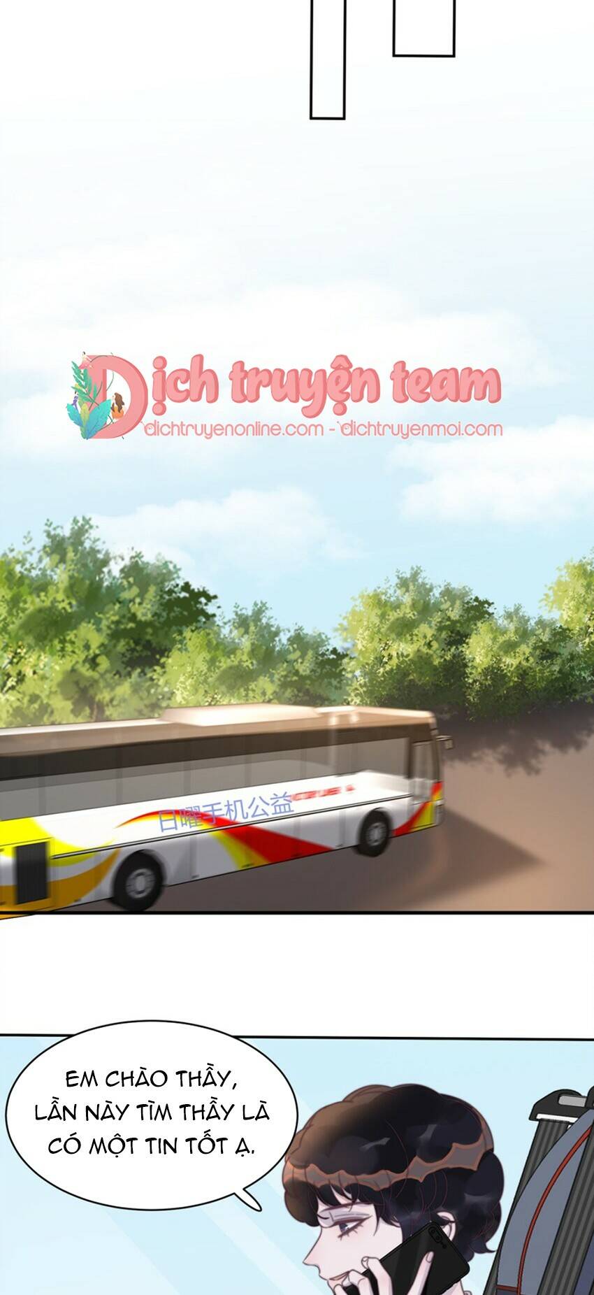 Nghe Nói Tôi Rất Nghèo Chapter 124 - Trang 2