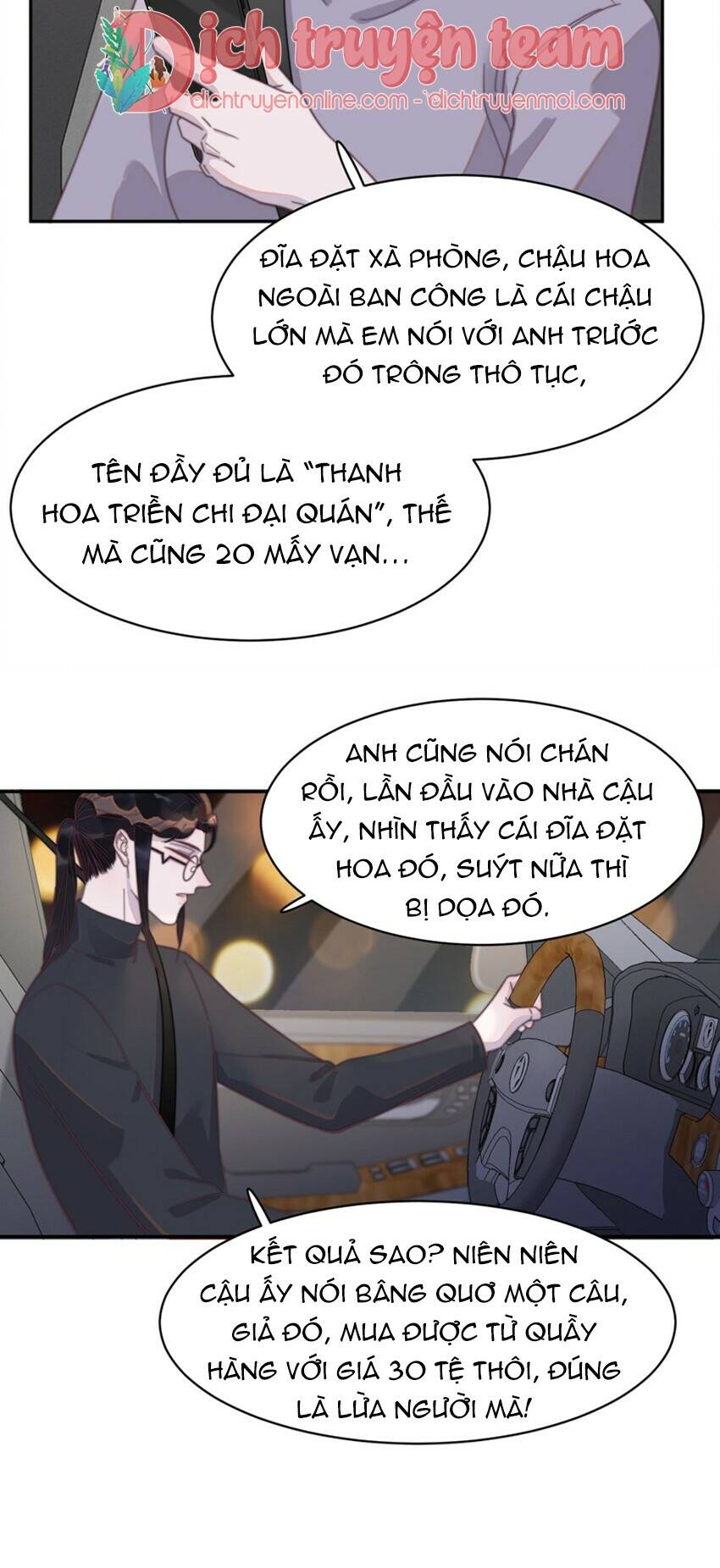 Nghe Nói Tôi Rất Nghèo Chapter 124 - Trang 2