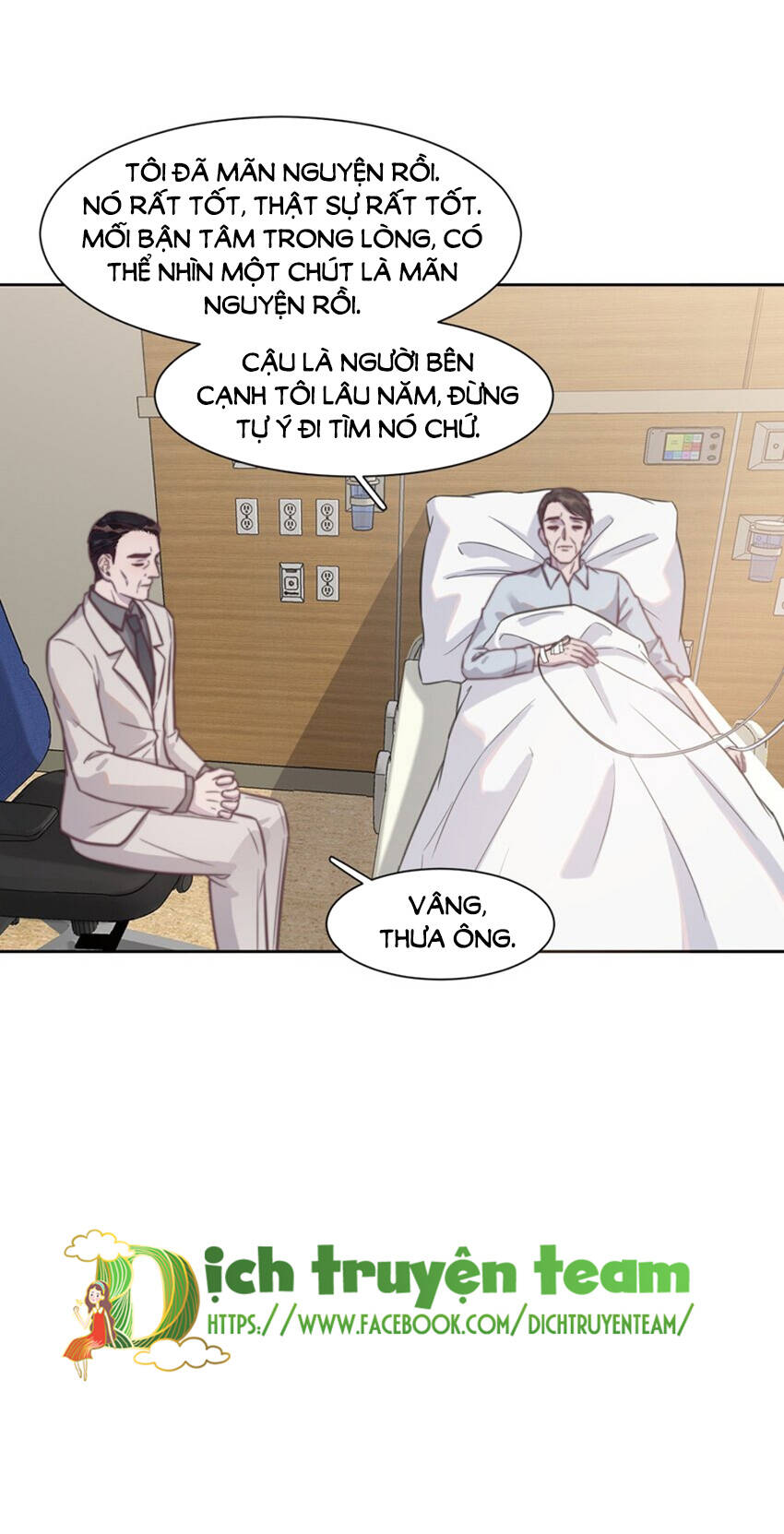 Nghe Nói Tôi Rất Nghèo Chapter 133 - Trang 2