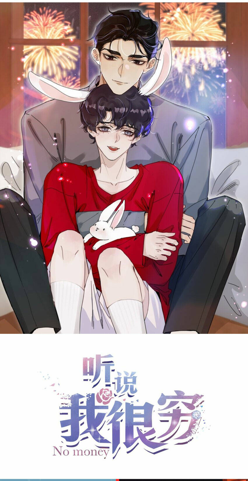 Nghe Nói Tôi Rất Nghèo Chapter 137 - Trang 2