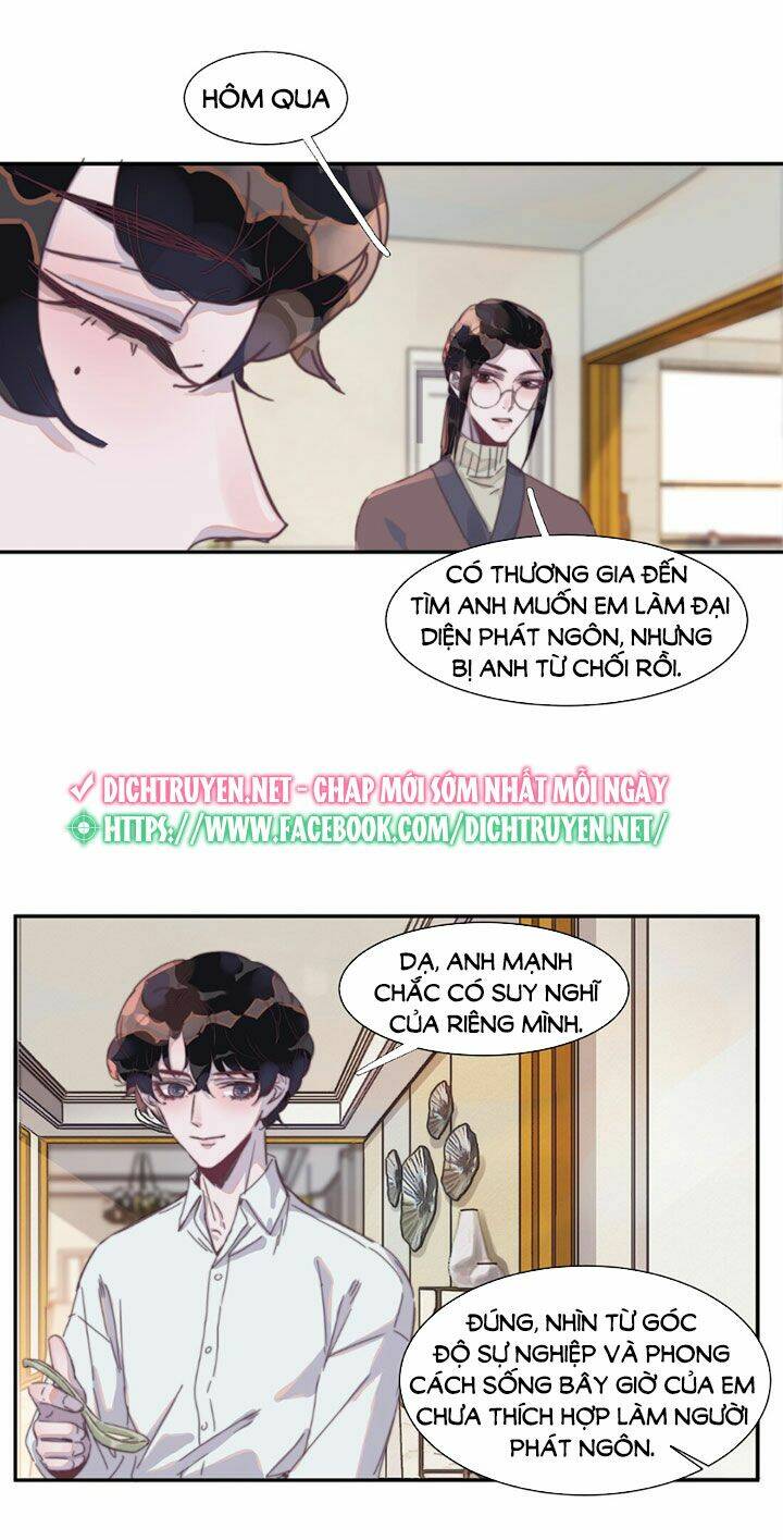 Nghe Nói Tôi Rất Nghèo Chapter 14 - Trang 2