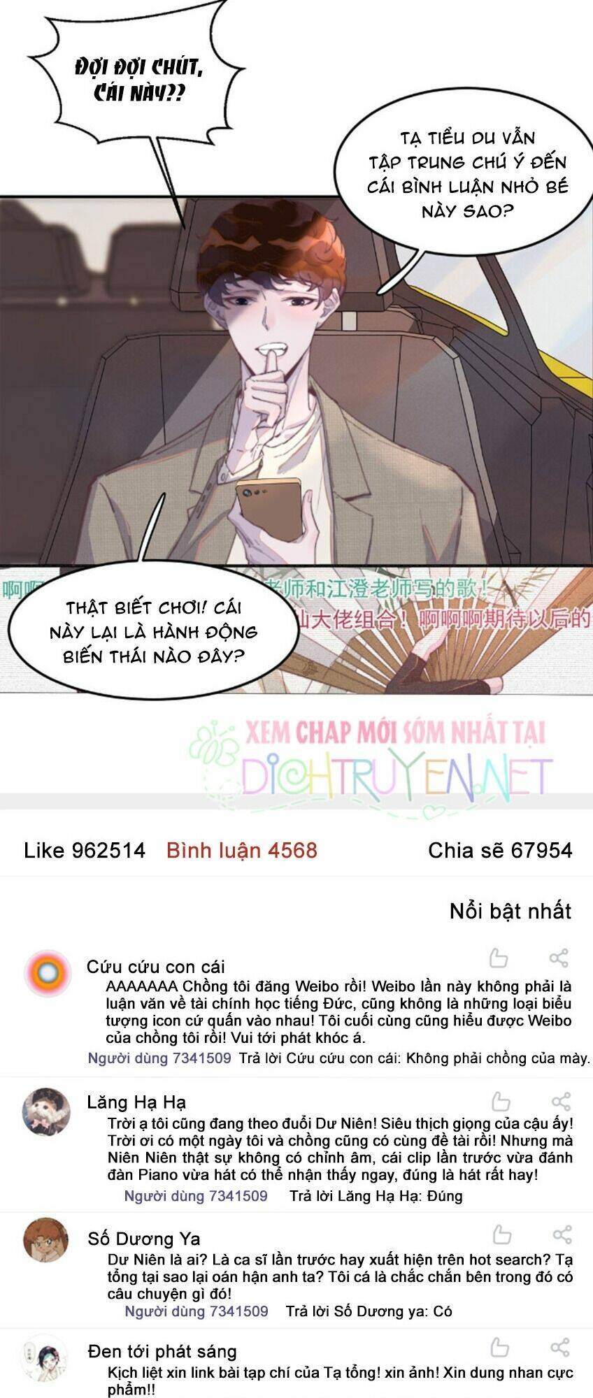 Nghe Nói Tôi Rất Nghèo Chapter 27 - Trang 2