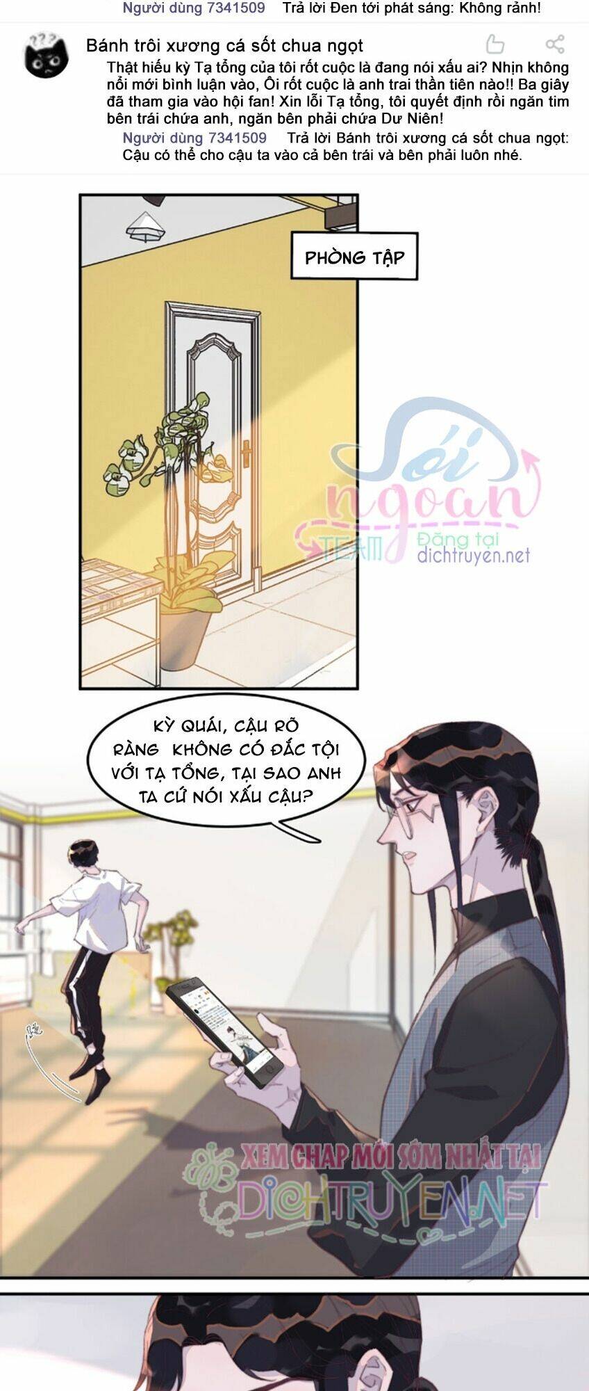 Nghe Nói Tôi Rất Nghèo Chapter 27 - Trang 2