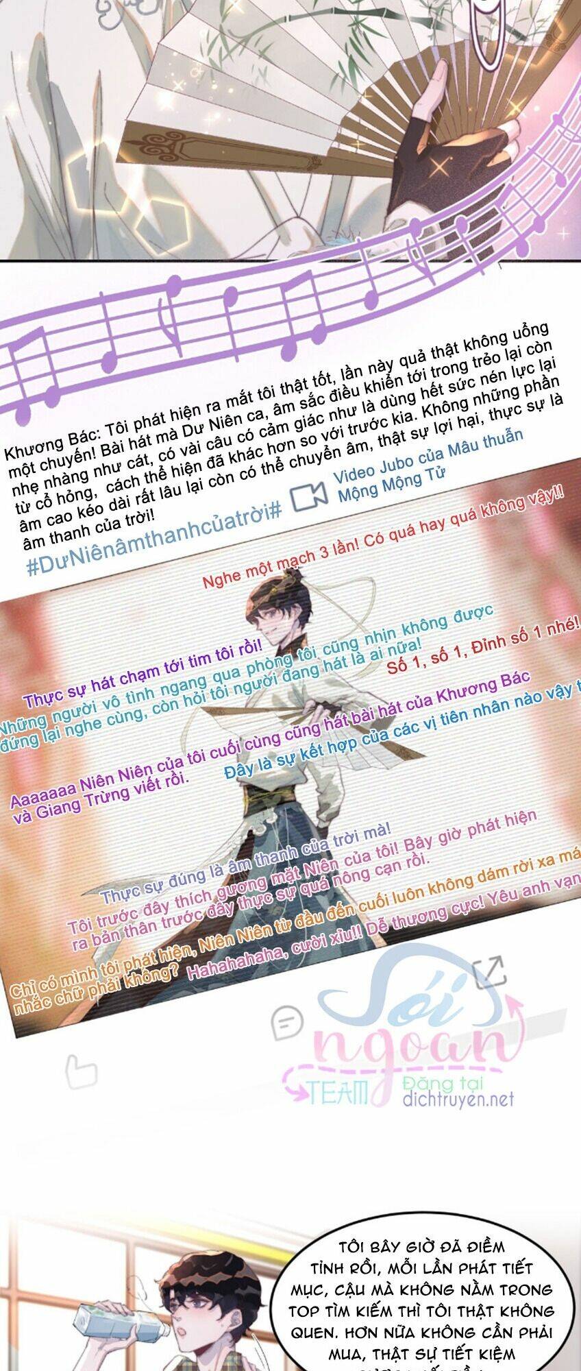 Nghe Nói Tôi Rất Nghèo Chapter 27 - Trang 2