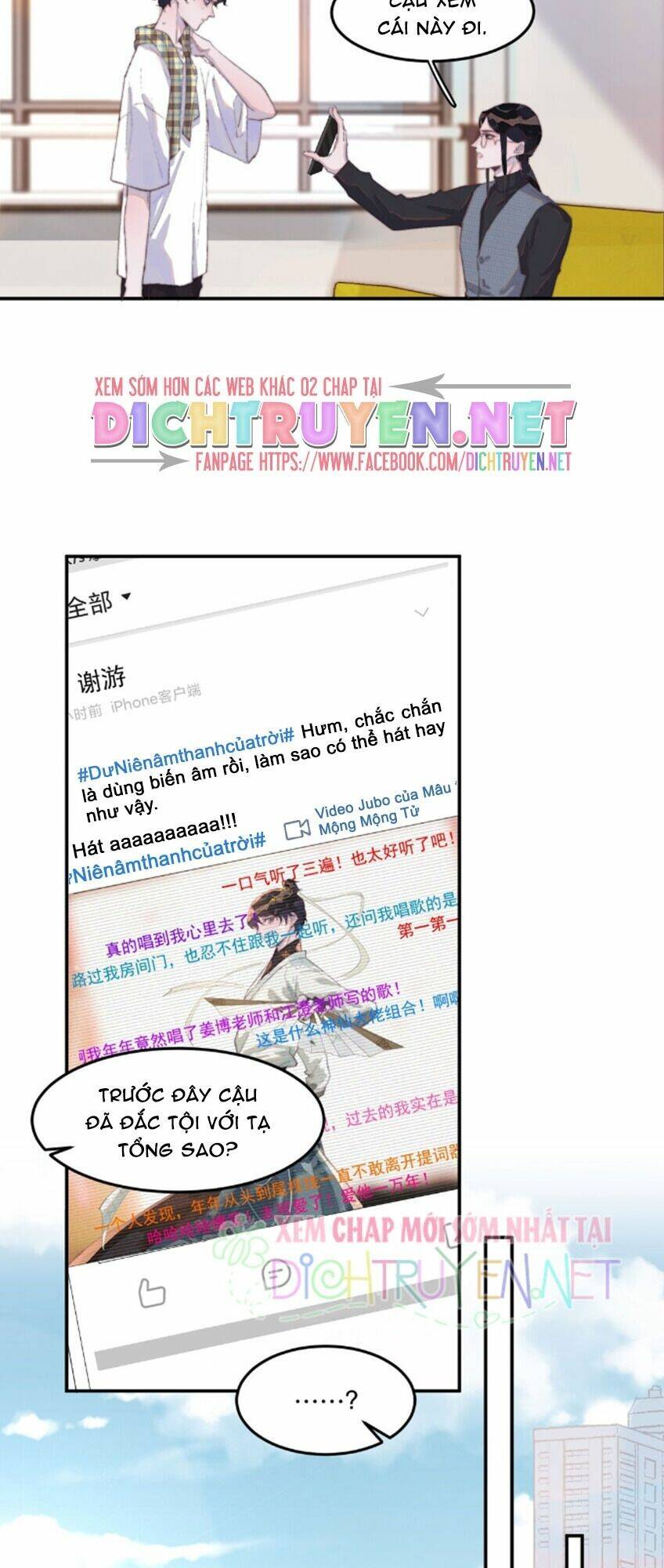 Nghe Nói Tôi Rất Nghèo Chapter 27 - Trang 2