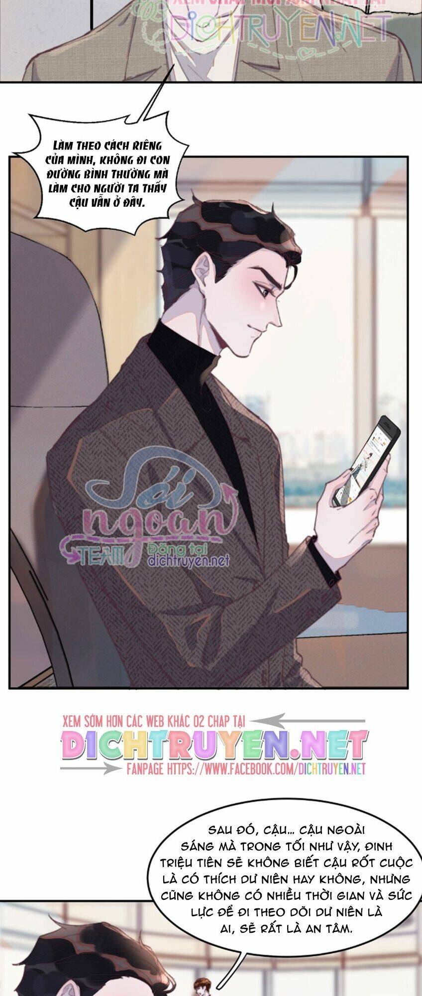 Nghe Nói Tôi Rất Nghèo Chapter 27 - Trang 2