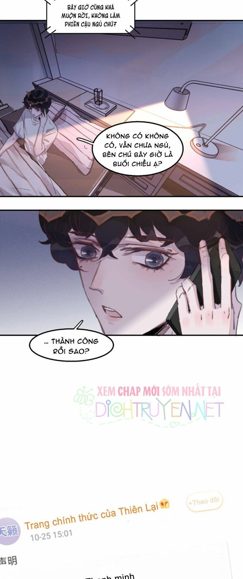 Nghe Nói Tôi Rất Nghèo Chapter 30 - Trang 2