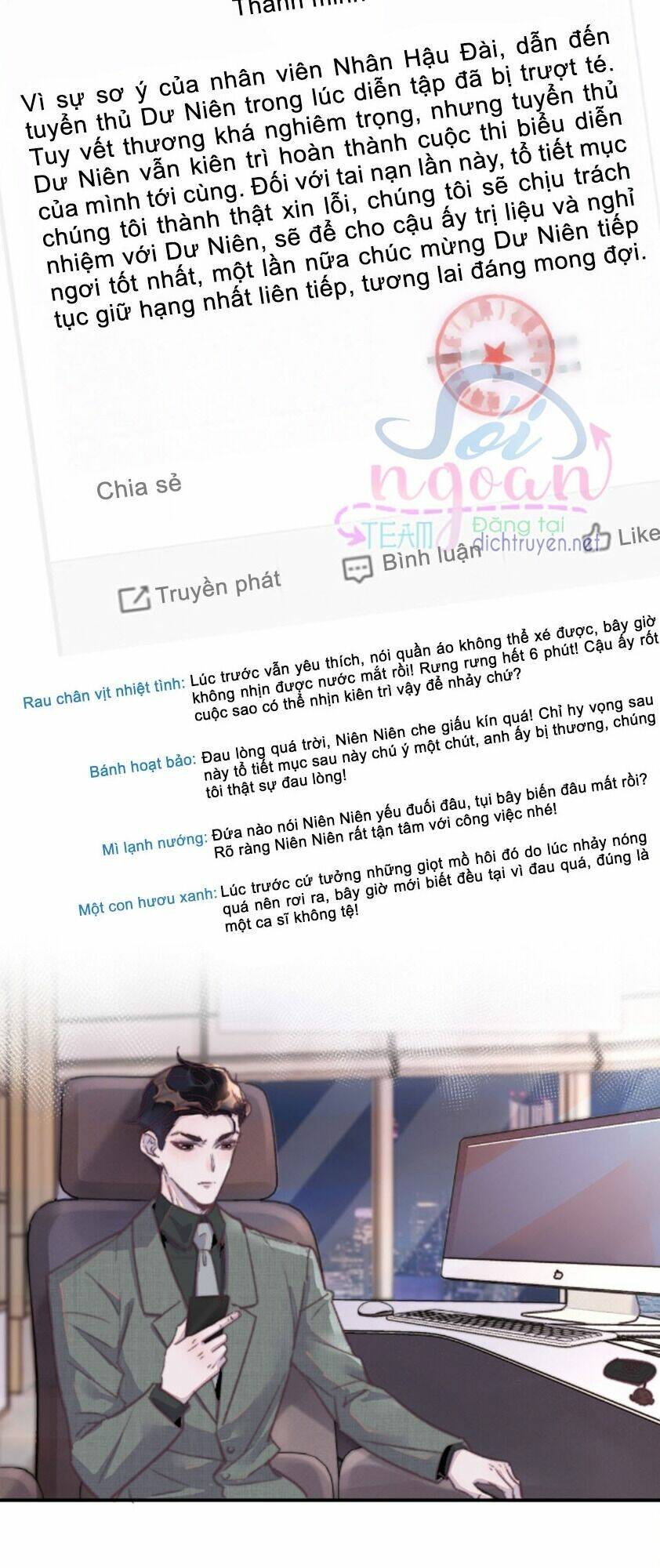 Nghe Nói Tôi Rất Nghèo Chapter 30 - Trang 2