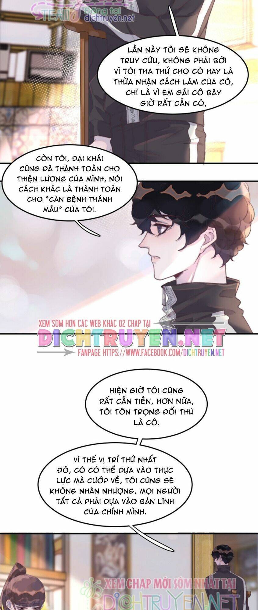 Nghe Nói Tôi Rất Nghèo Chapter 31 - Trang 2