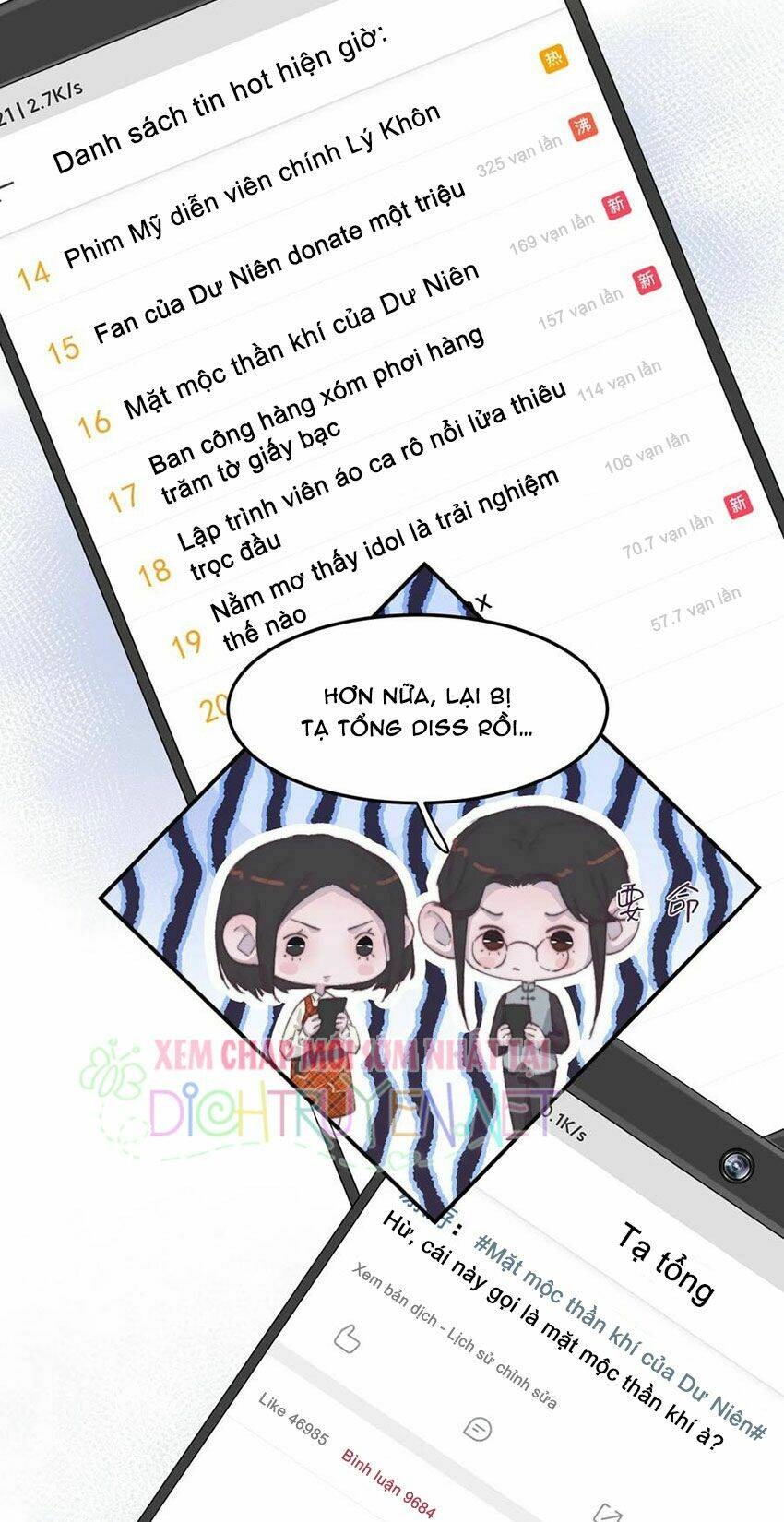 Nghe Nói Tôi Rất Nghèo Chapter 32 - Trang 2