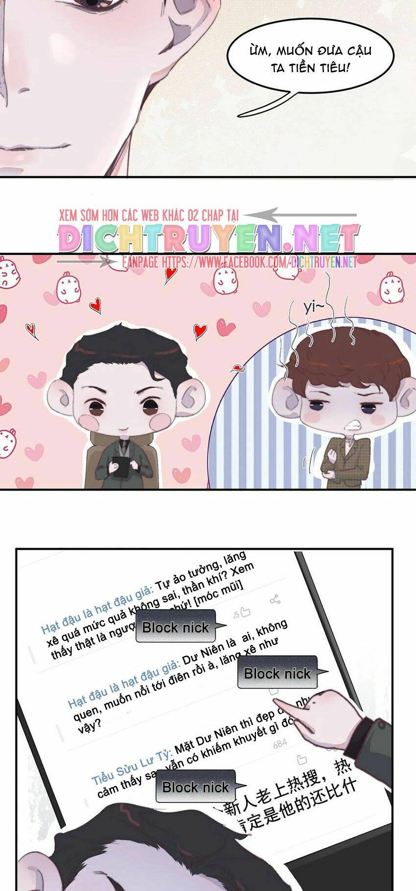 Nghe Nói Tôi Rất Nghèo Chapter 32 - Trang 2