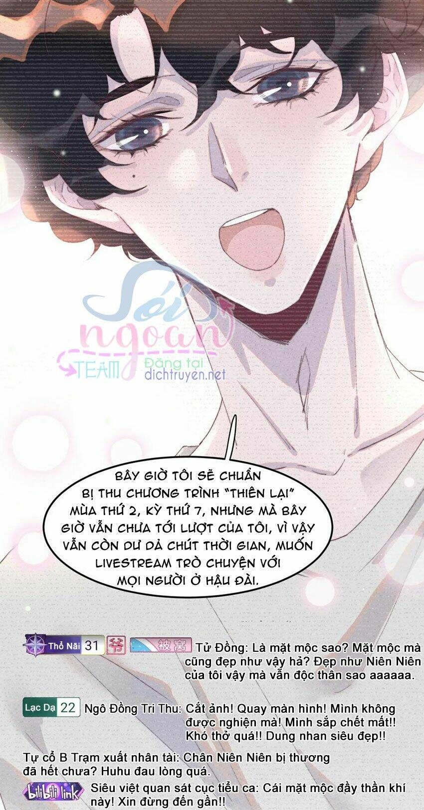 Nghe Nói Tôi Rất Nghèo Chapter 32 - Trang 2