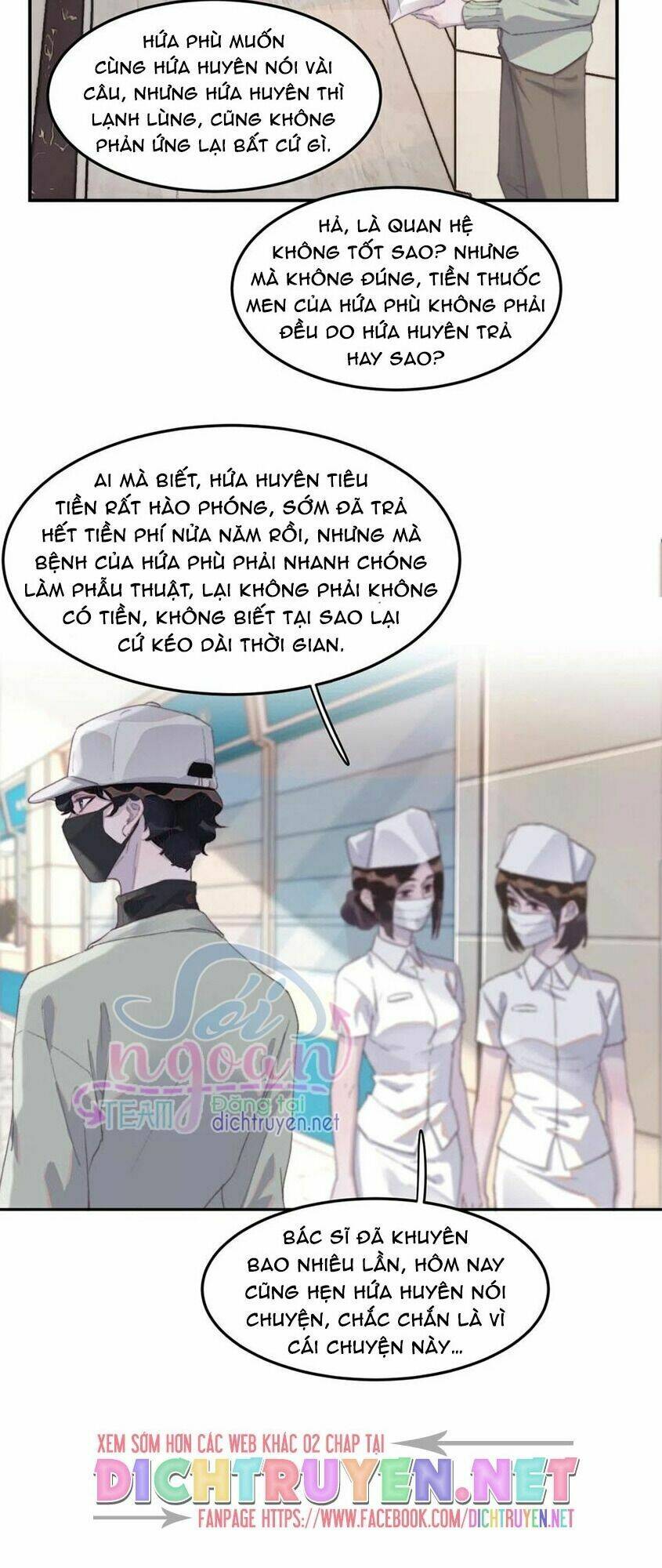 Nghe Nói Tôi Rất Nghèo Chapter 33 - Trang 2