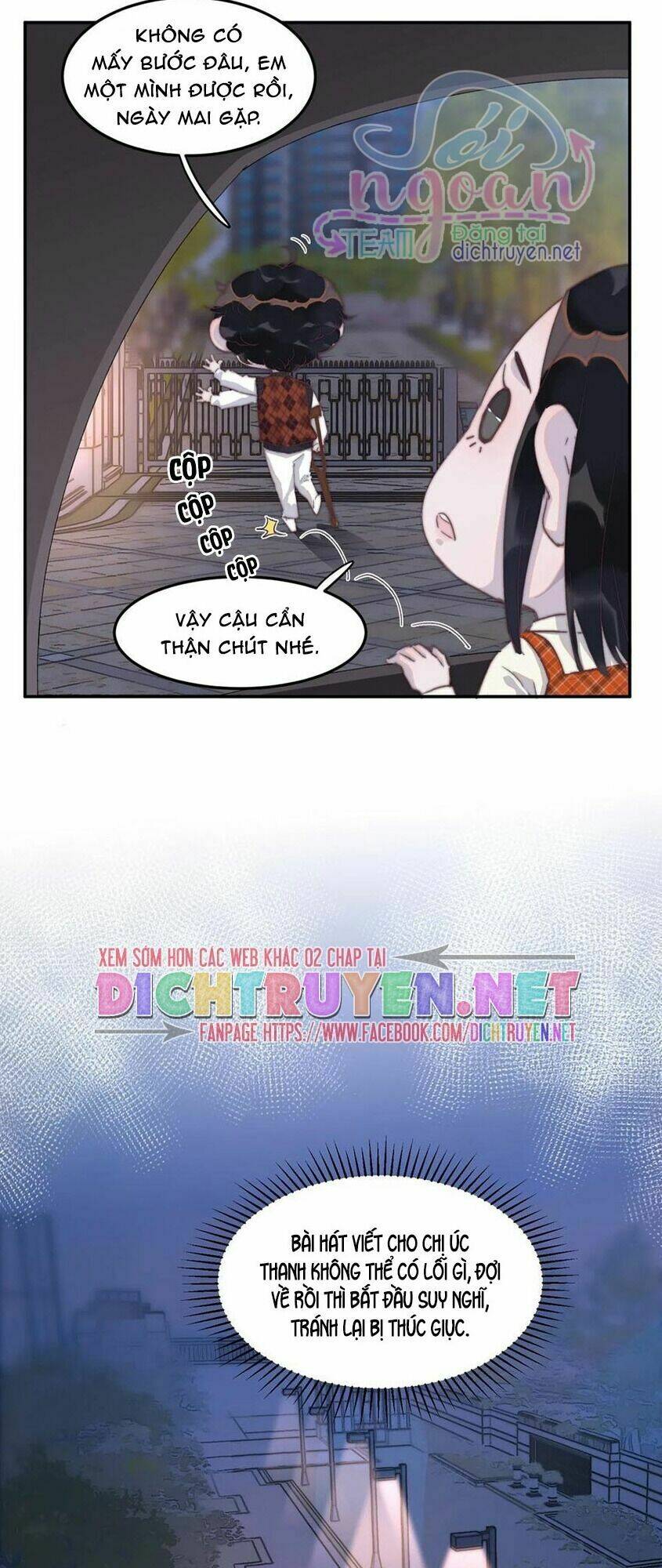 Nghe Nói Tôi Rất Nghèo Chapter 33 - Trang 2