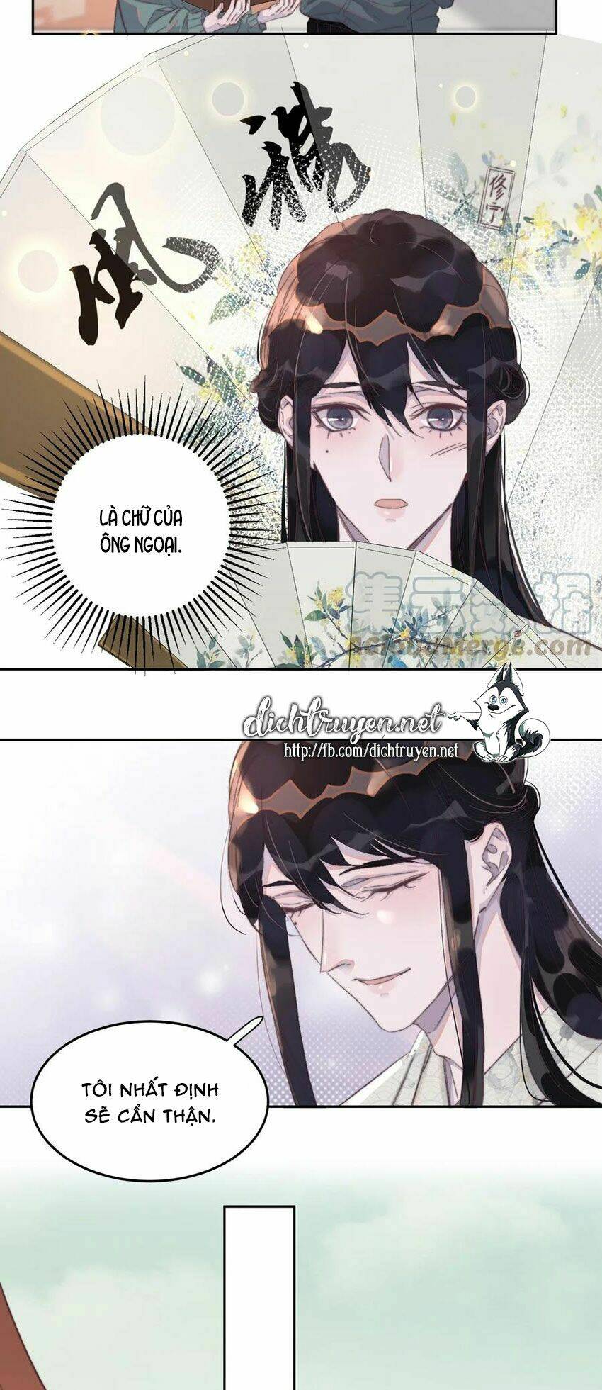 Nghe Nói Tôi Rất Nghèo Chapter 42 - Trang 2