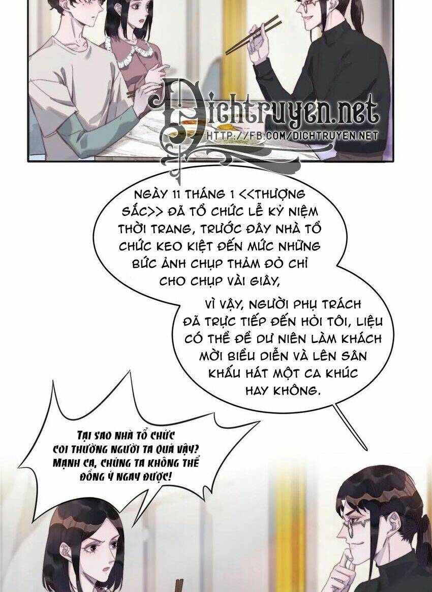 Nghe Nói Tôi Rất Nghèo Chapter 55 - Trang 2