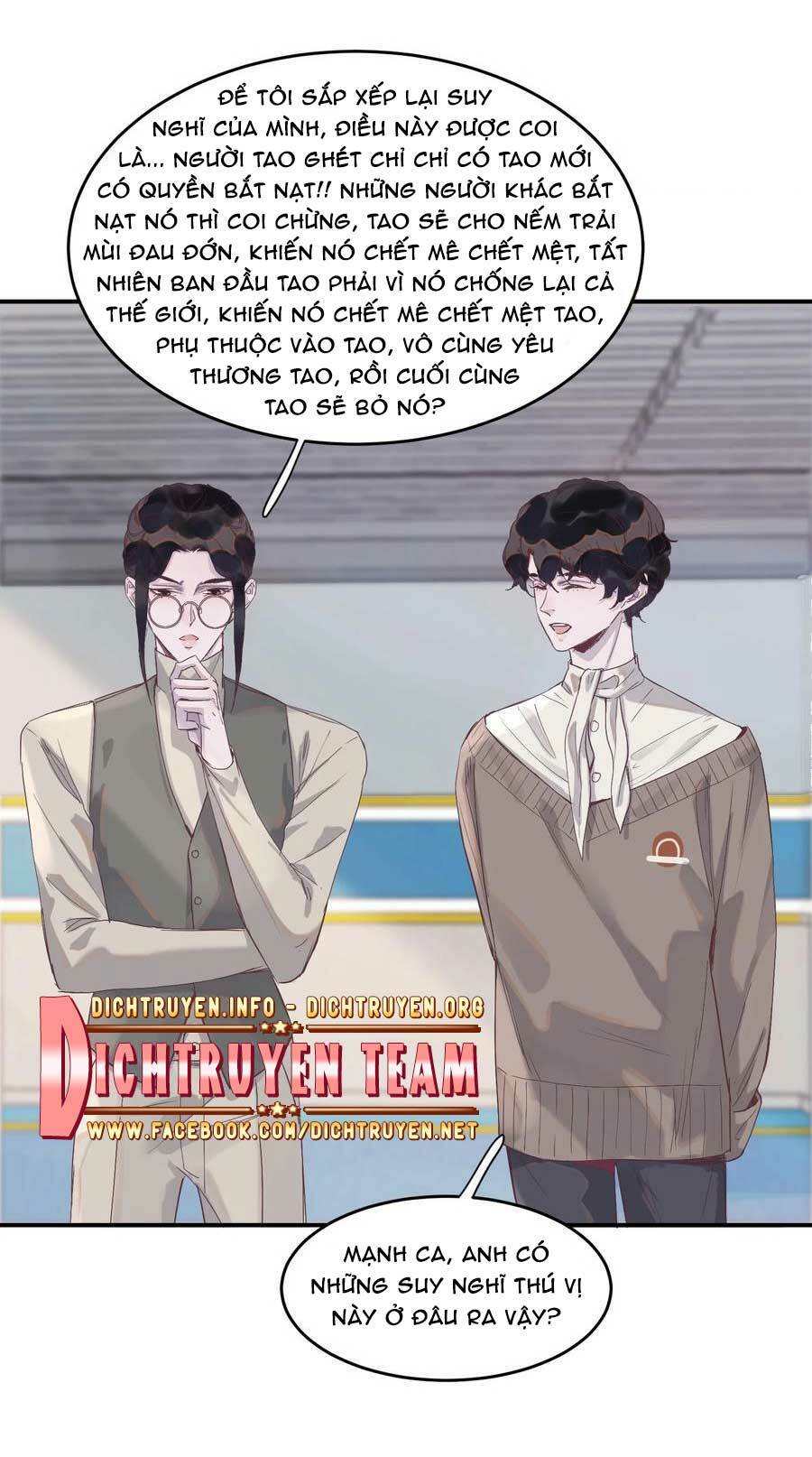 Nghe Nói Tôi Rất Nghèo Chapter 66 - Trang 2