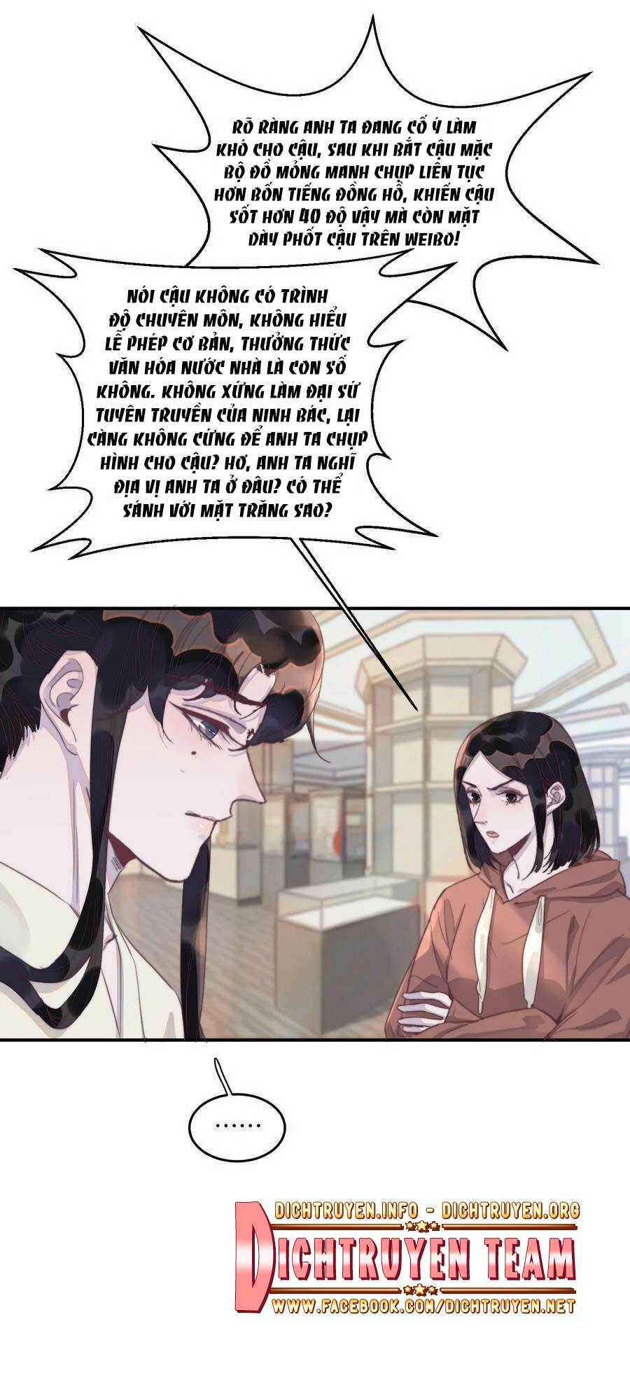 Nghe Nói Tôi Rất Nghèo Chapter 66 - Trang 2