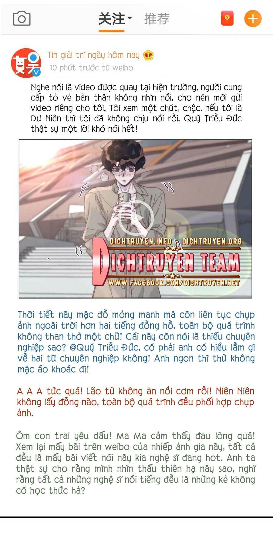 Nghe Nói Tôi Rất Nghèo Chapter 67 - Trang 2