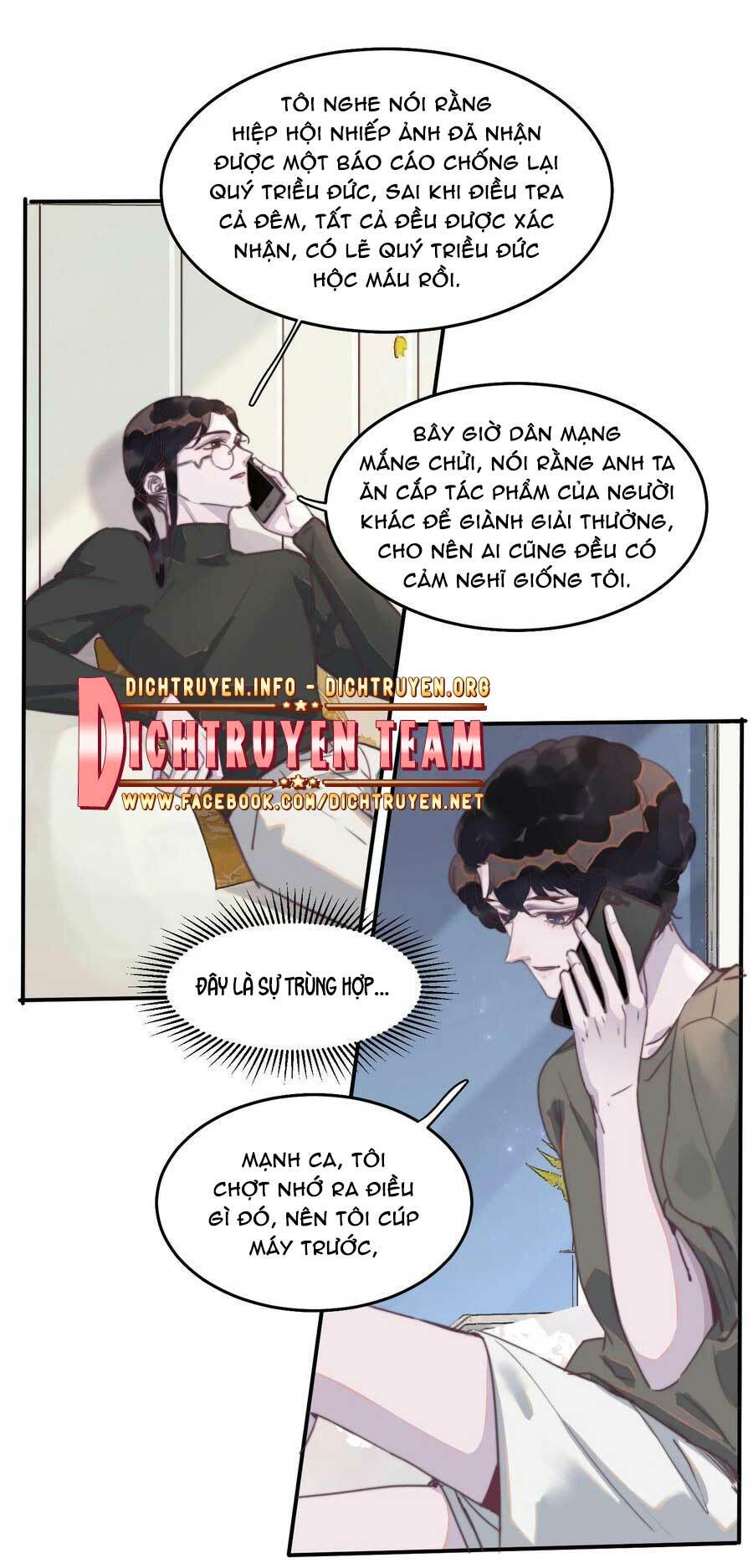 Nghe Nói Tôi Rất Nghèo Chapter 67 - Trang 2