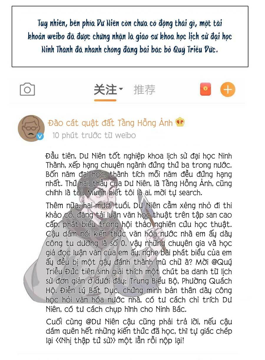 Nghe Nói Tôi Rất Nghèo Chapter 67 - Trang 2