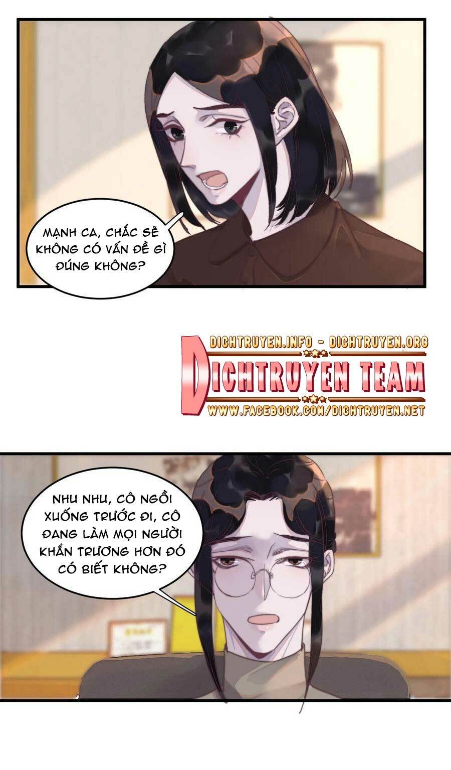 Nghe Nói Tôi Rất Nghèo Chapter 69 - Trang 2